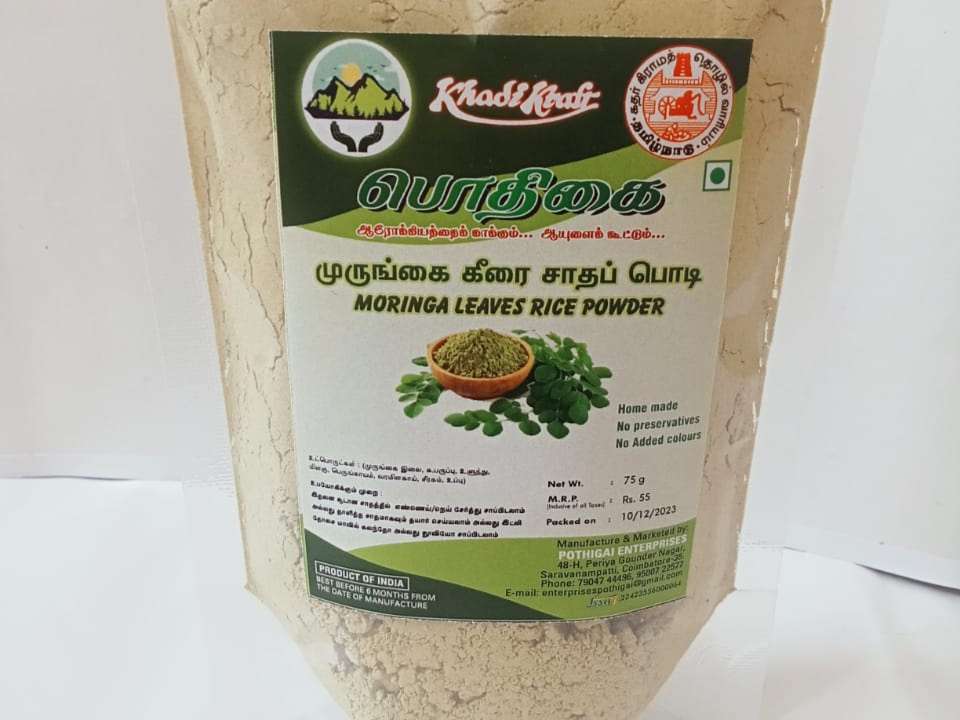 Pothigai Murugai Keerai Sadha Podi 100g | Homemade | South Indian Spices | Drumstick Leaves view 2