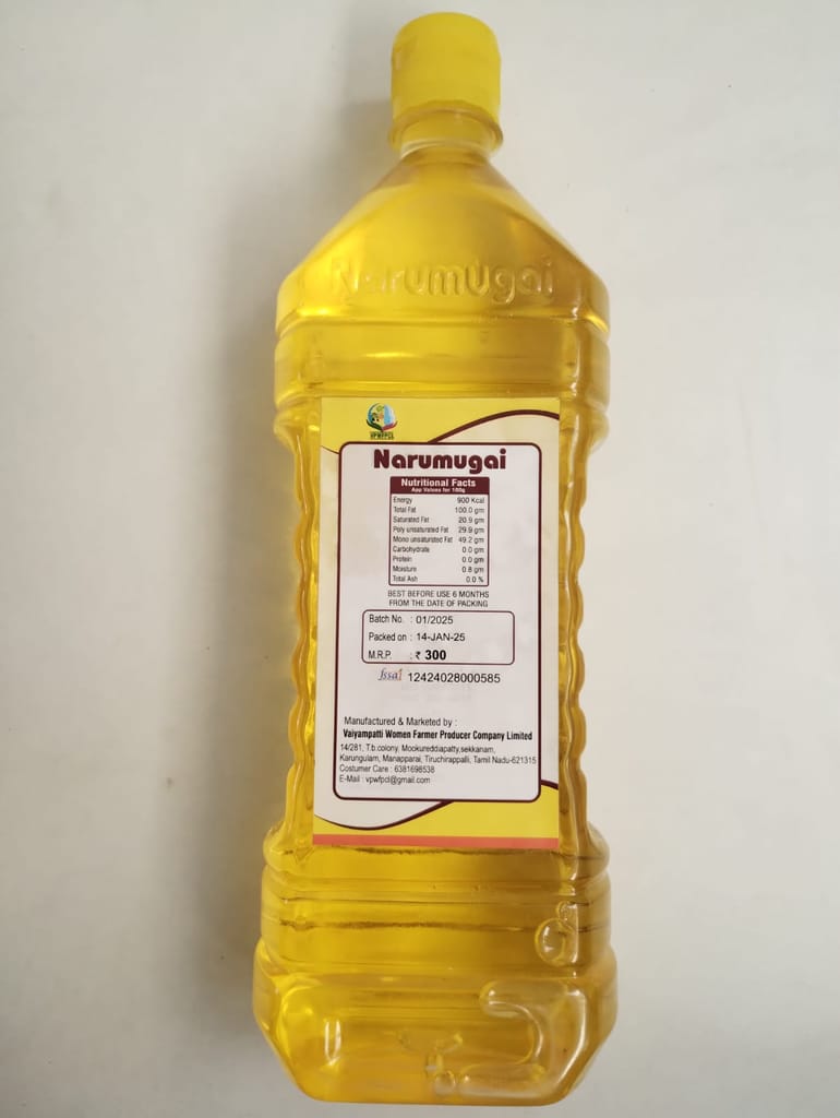 Groundnut Oil view 2