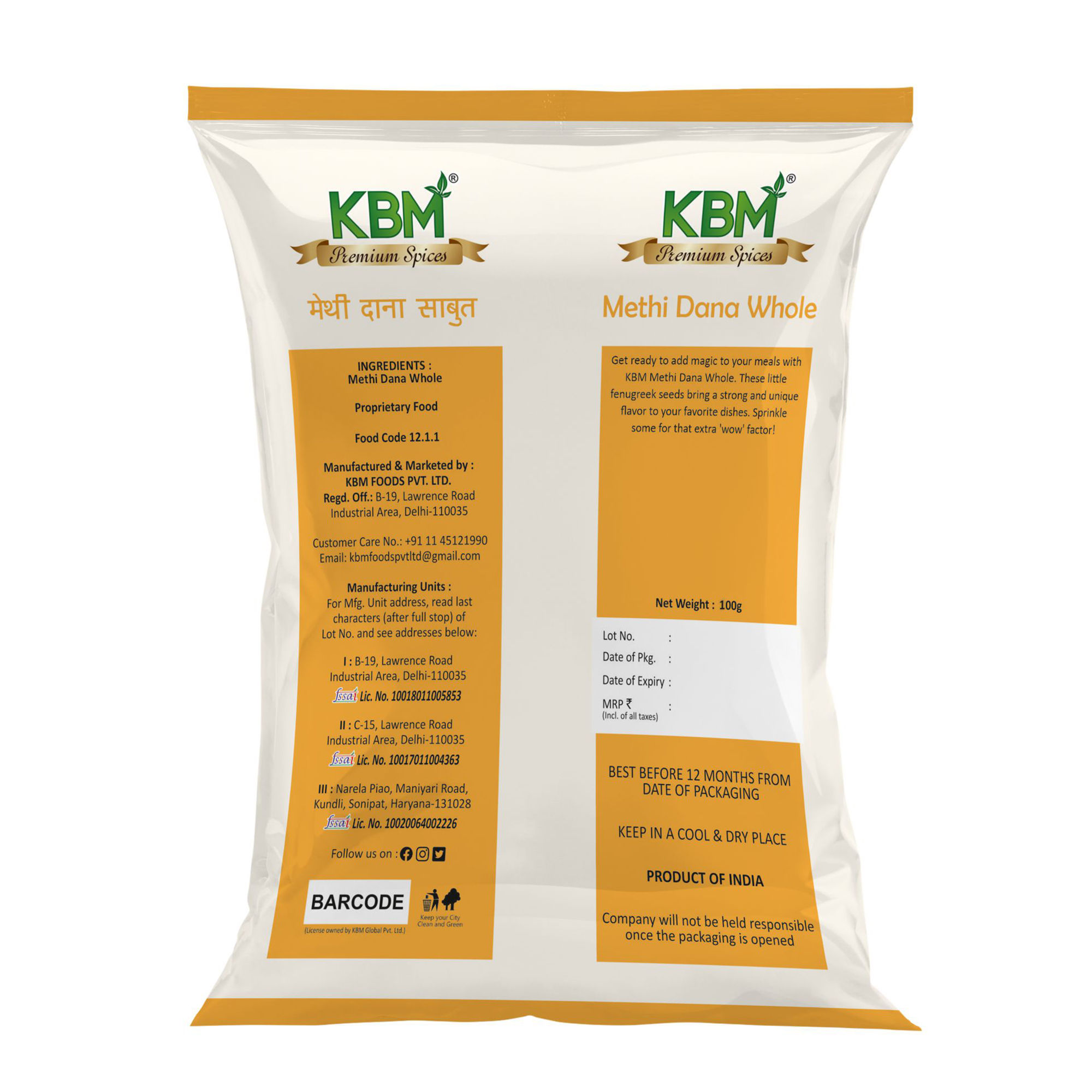 KBM Premium Spices Methi Dana Whole, 100 gm Pouch view 2