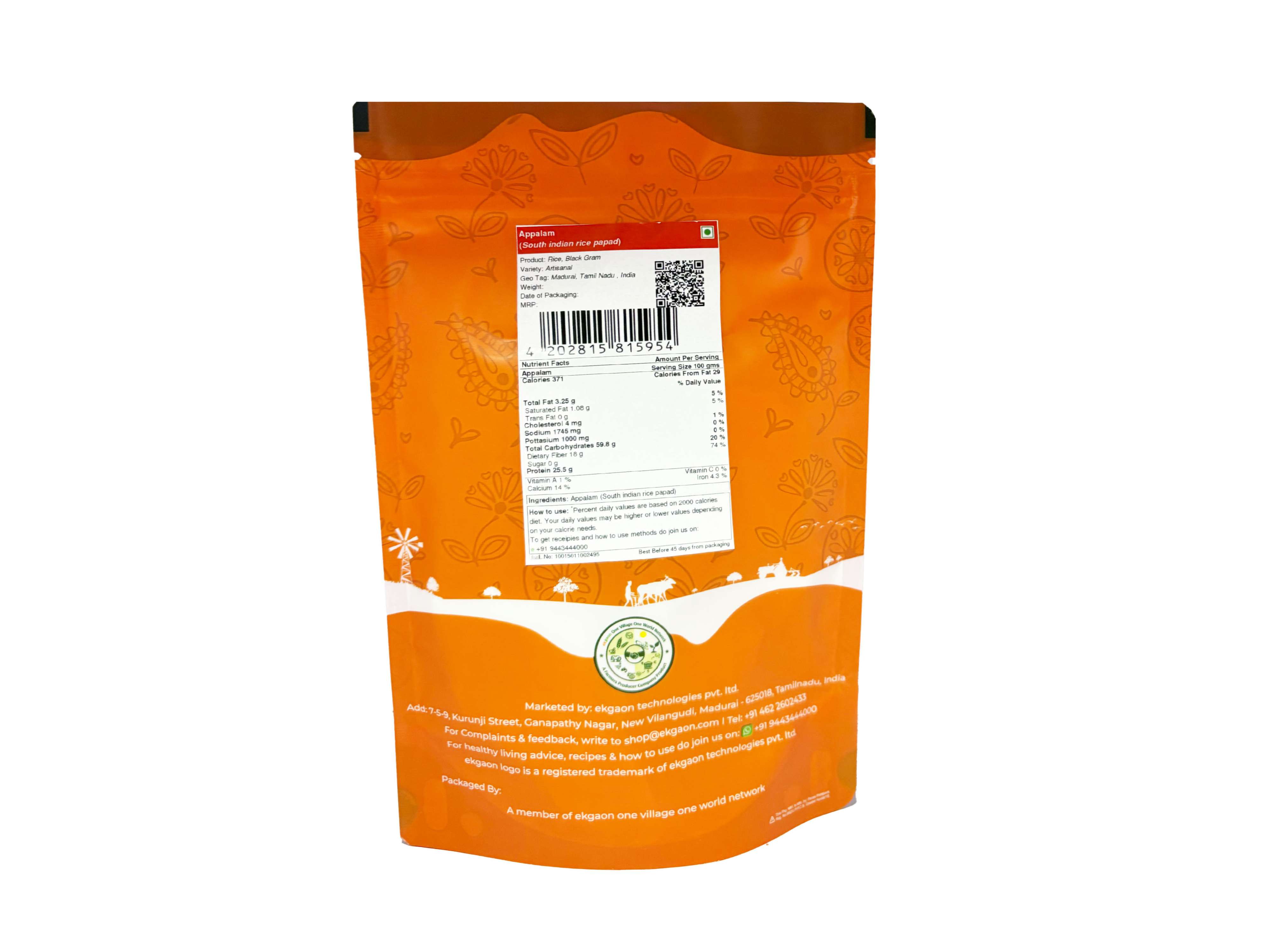 Ekgaon Malligai Appalam (South indian rice papad) 200gm view 2
