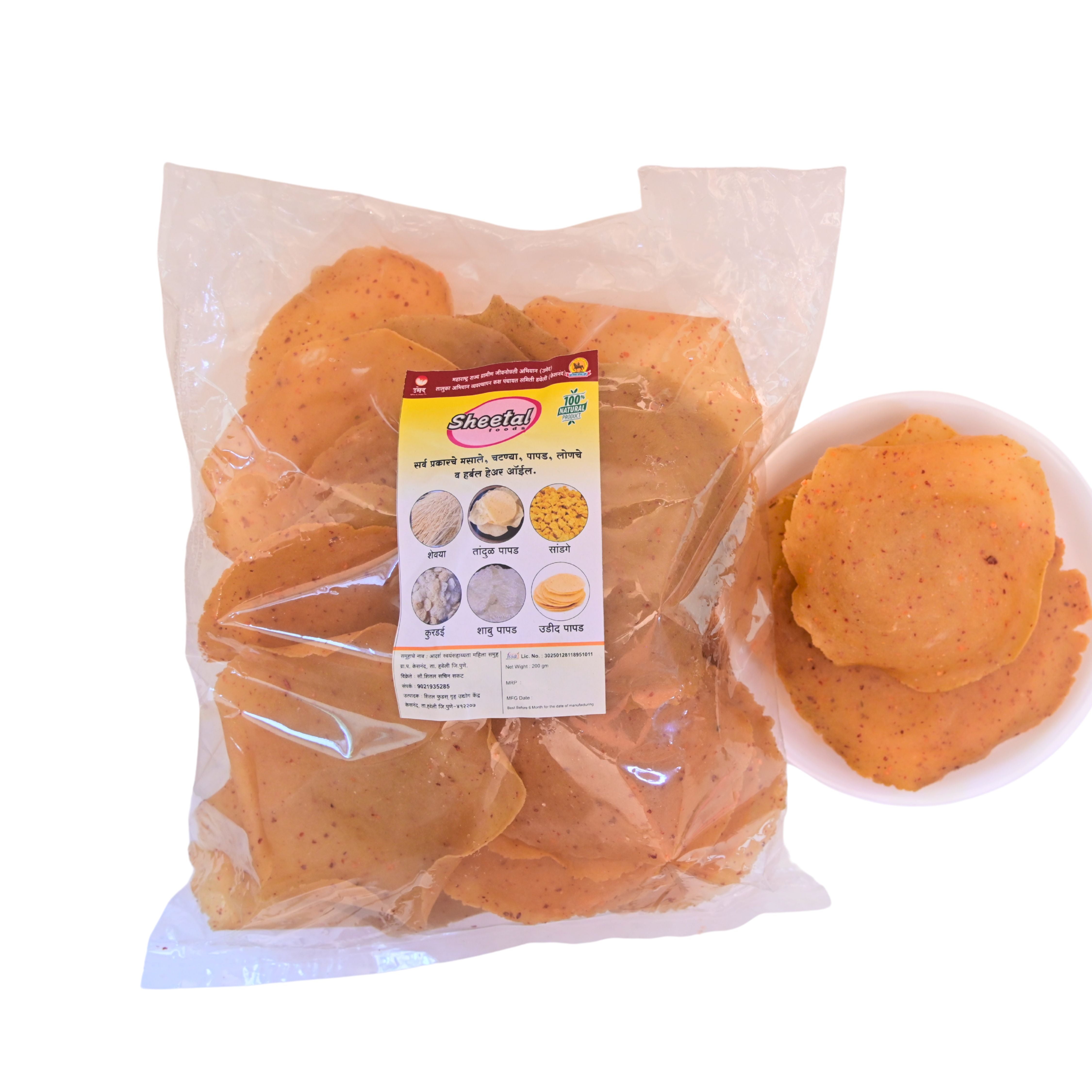 SHITAL FOOD'S Shabu Papad 400g view 2