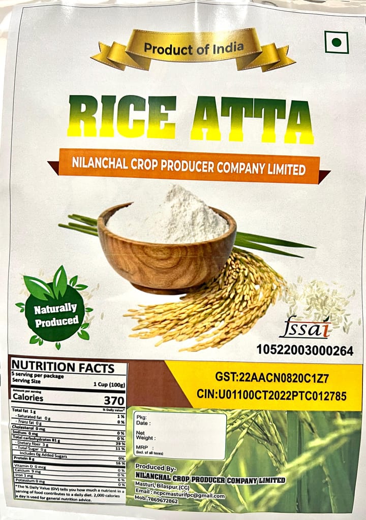 Rice Flour (Atta) view 2