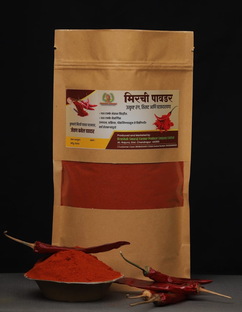 Krushak Special Red Chilli Powder view 2