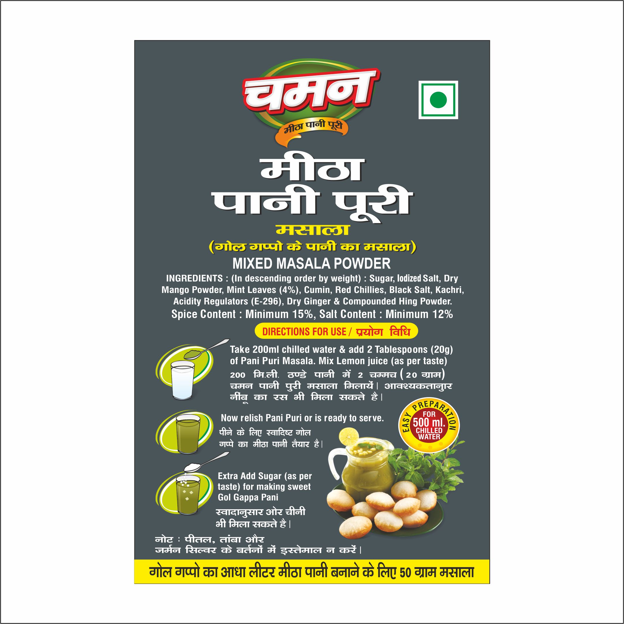 Chaman Meetha Pani Puri Masala, 50 gm - Pack of 4 view 2