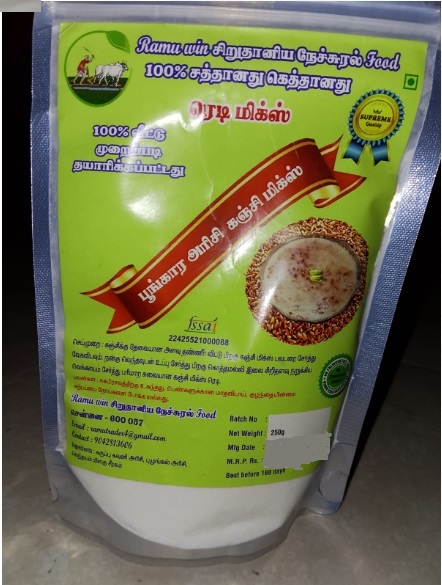 Poonga Rice Kanji Mix 250 Gms