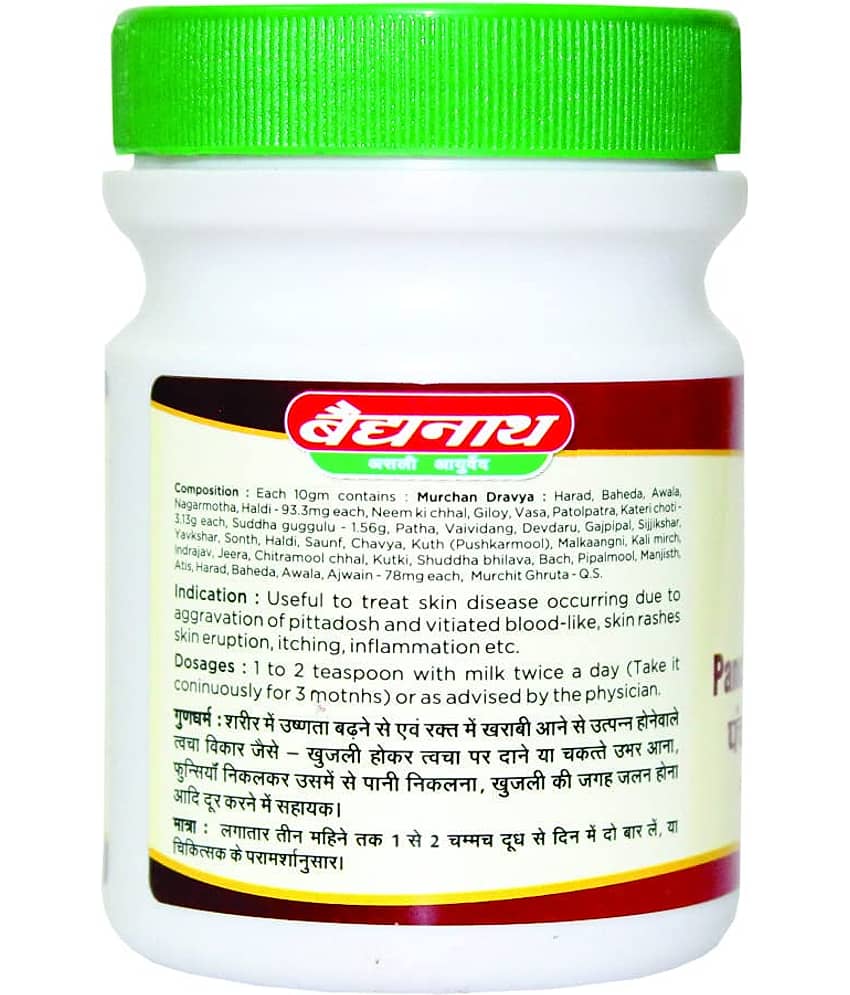 Baidyanath Panchatikta Ghrita Guggulu Paste 100 Gm Pack of 1 view 2