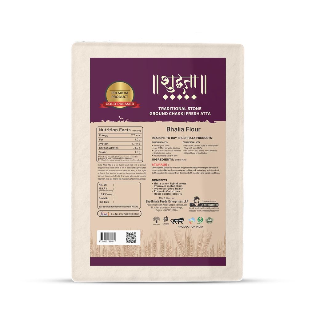 Shudhaata Bhalia Wheat Atta (1kg) - Premium Long Grain Non-Hybrid Wheat with GI Tag view 2