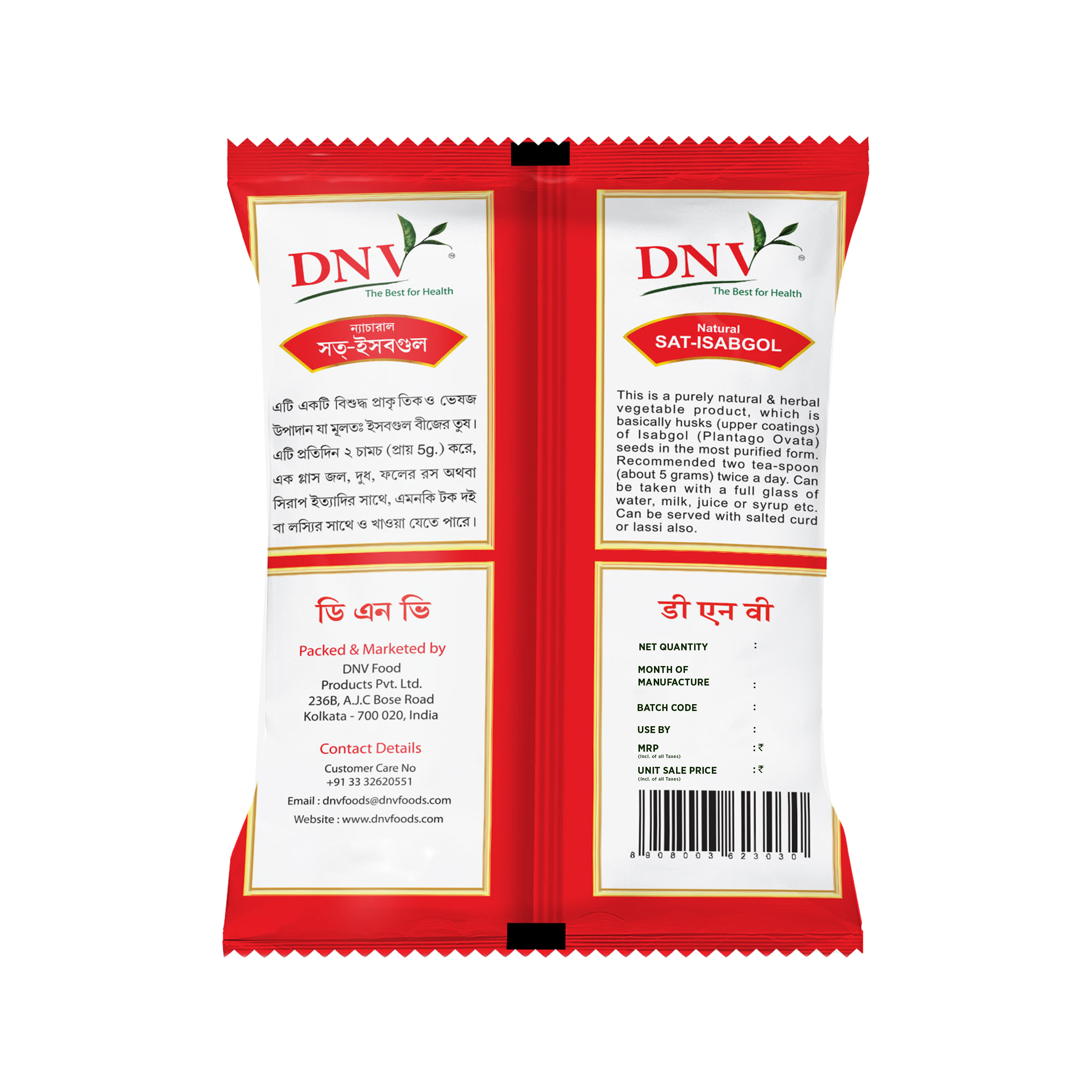 DNV Foods Isabgol Bhusi, 50 gm view 2