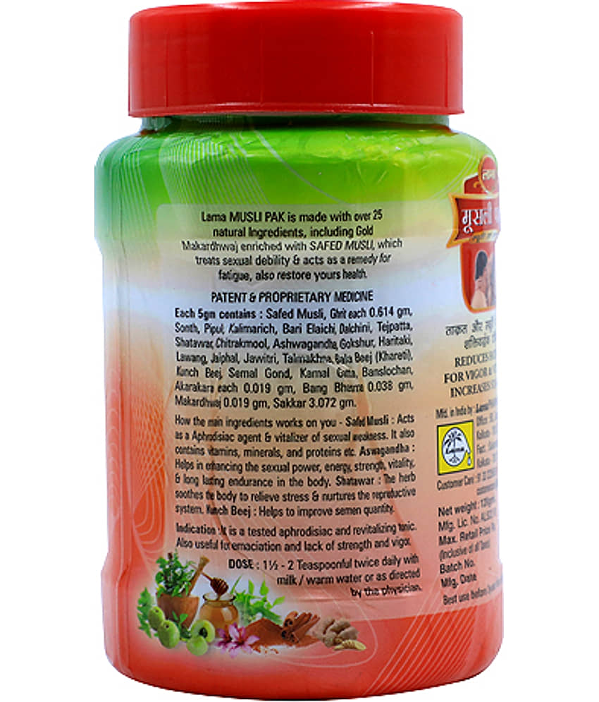 LAMA Musli Pak (Pack of 2) view 2