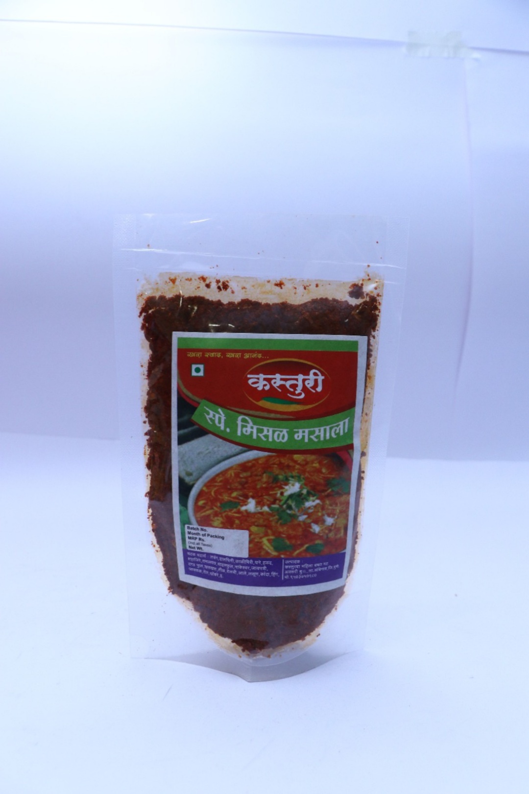 Kasturi Misal Masala