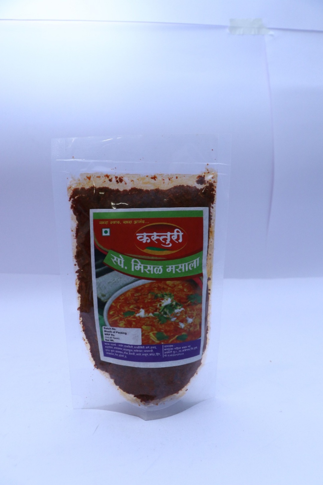 Kasturi Misal Masala view 2