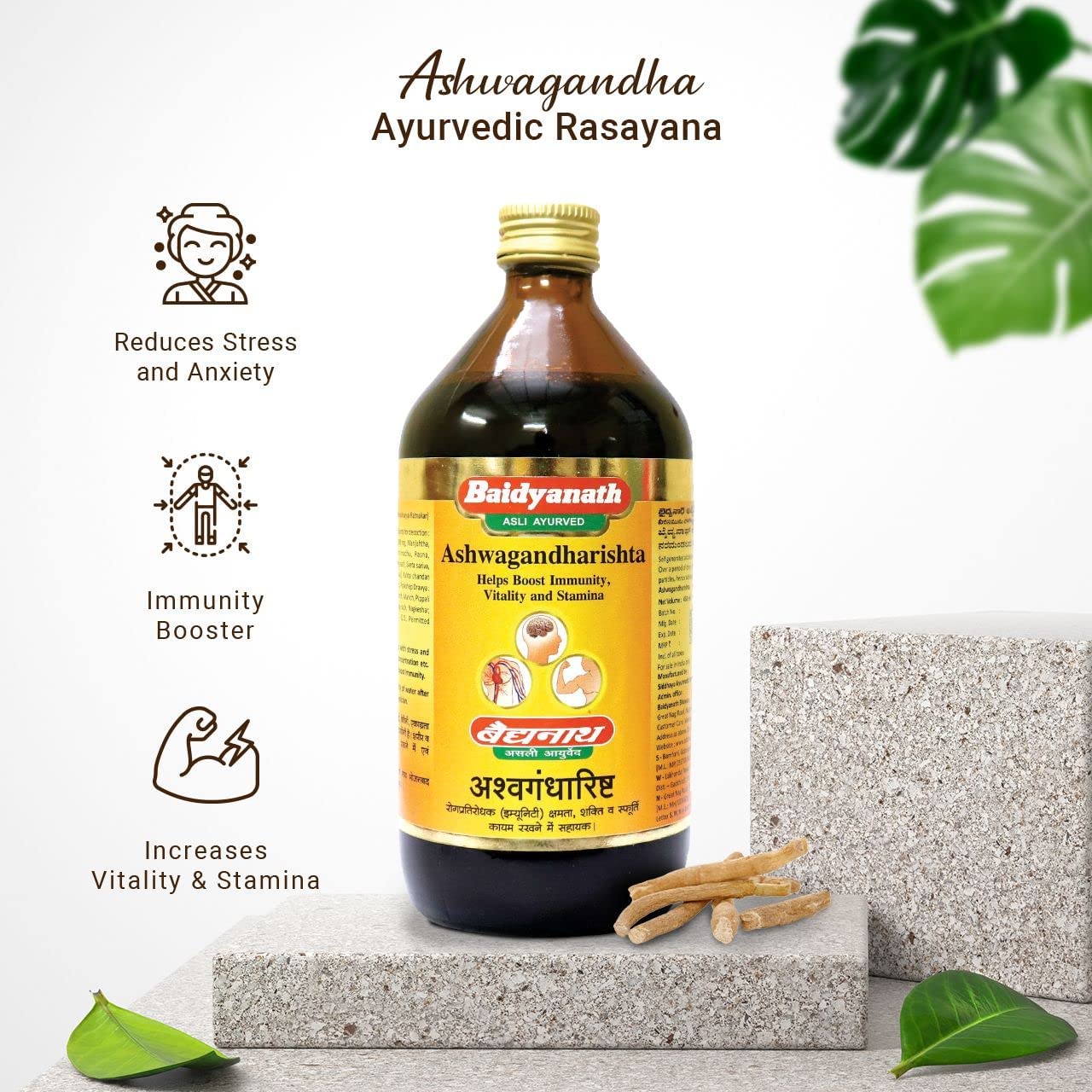 Baidyanath Ashwagandharishta 450 Ml view 2