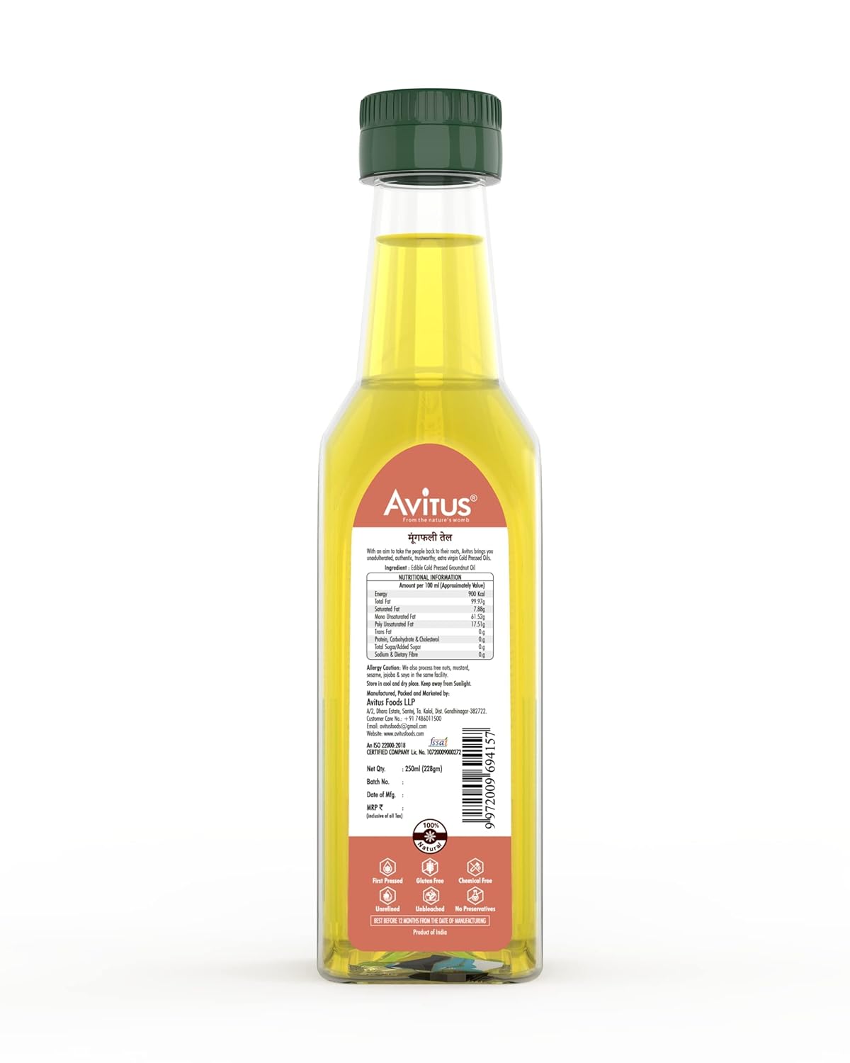 Avitus Cold Pressed Groundnut Oil, 250 ml view 2