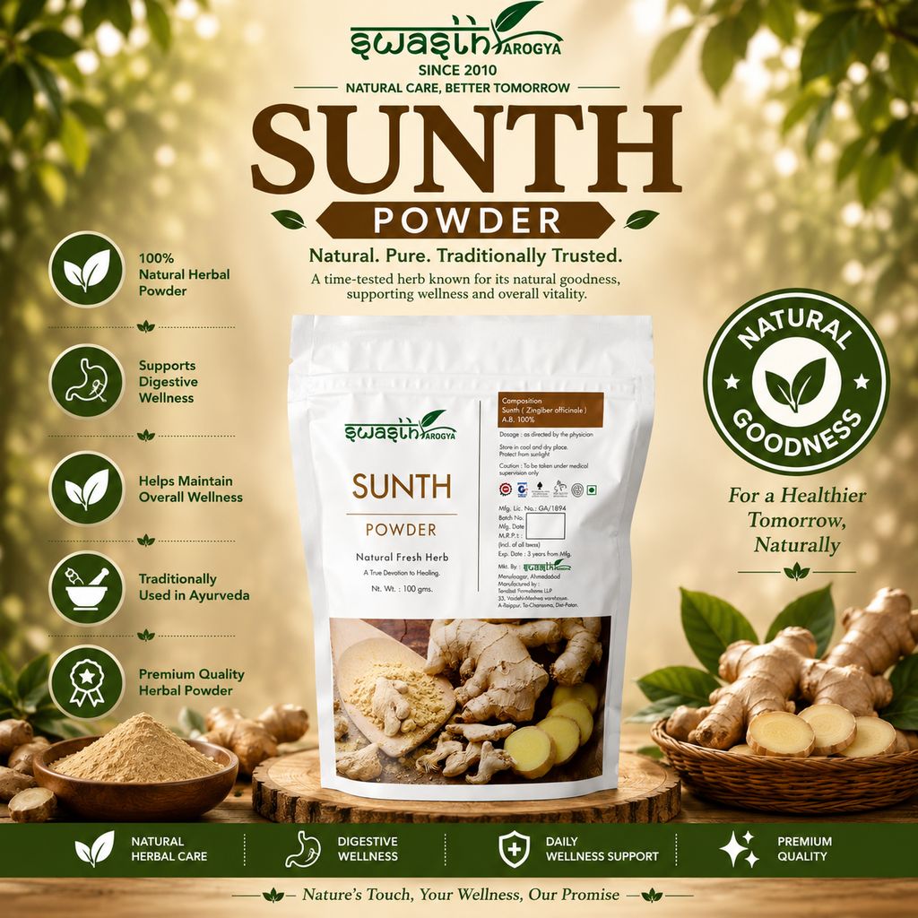 Swasth Arogya Sunth Powder - 1 Pack Of Fresh Sunth Powder (100g) view 2