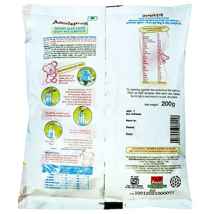 Amul Spray 200 Ml view 2