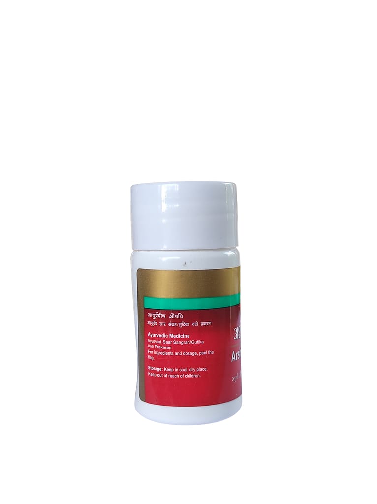 Arshoghani Vati - 40 tablets view 2