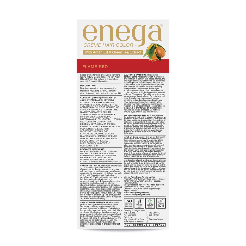 Enega Flame Red Hair Color Cream 150ml | No Ammonia | With Argan Oil and Green Tea Extract | Nourishing and Long Lasting view 2