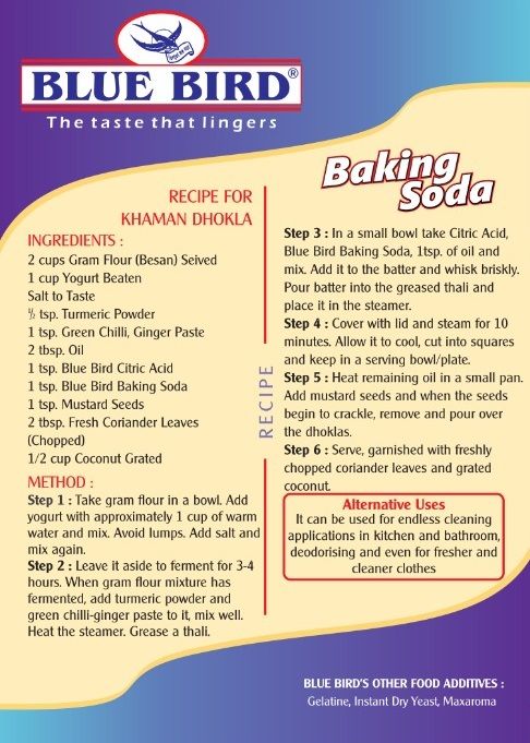Blue Bird Baking Soda, 100 gm view 2