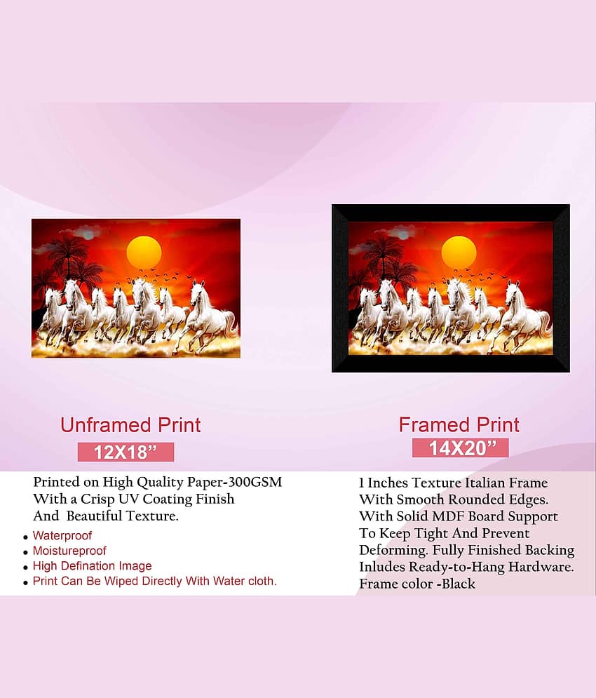 Saf - Animal Painting With Frame view 2