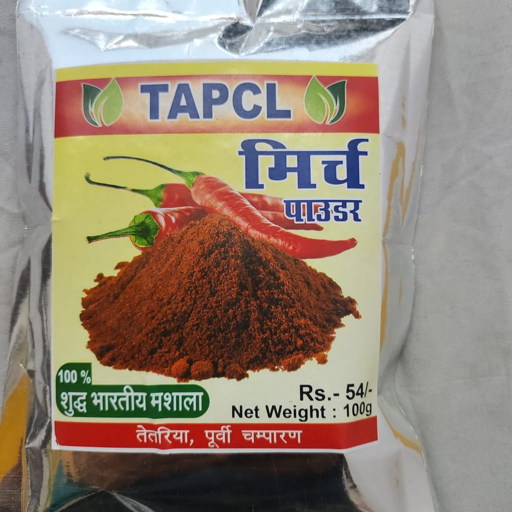 Chilli Powder 100gm
