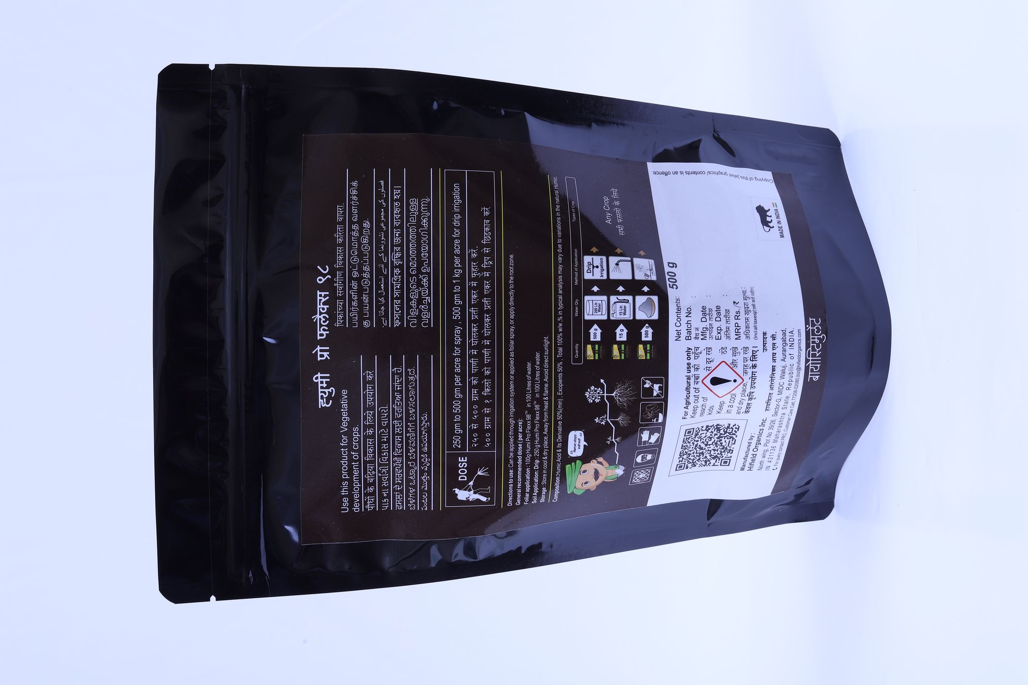 Hifield Organics Inc. Humi-Pro Flexx 98 view 2
