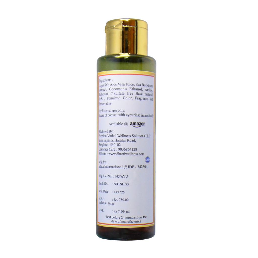 Sea Buckthorn Shampoo view 2
