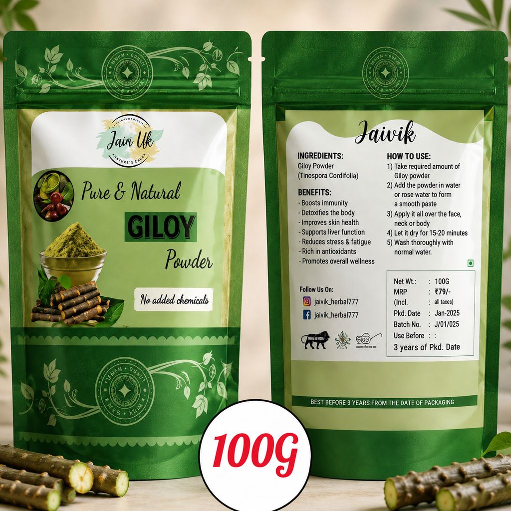 SHUSHRAJ JAIVIK Giloy Powder 100G – Pure & Natural Giloy Herbal Powder. view 2