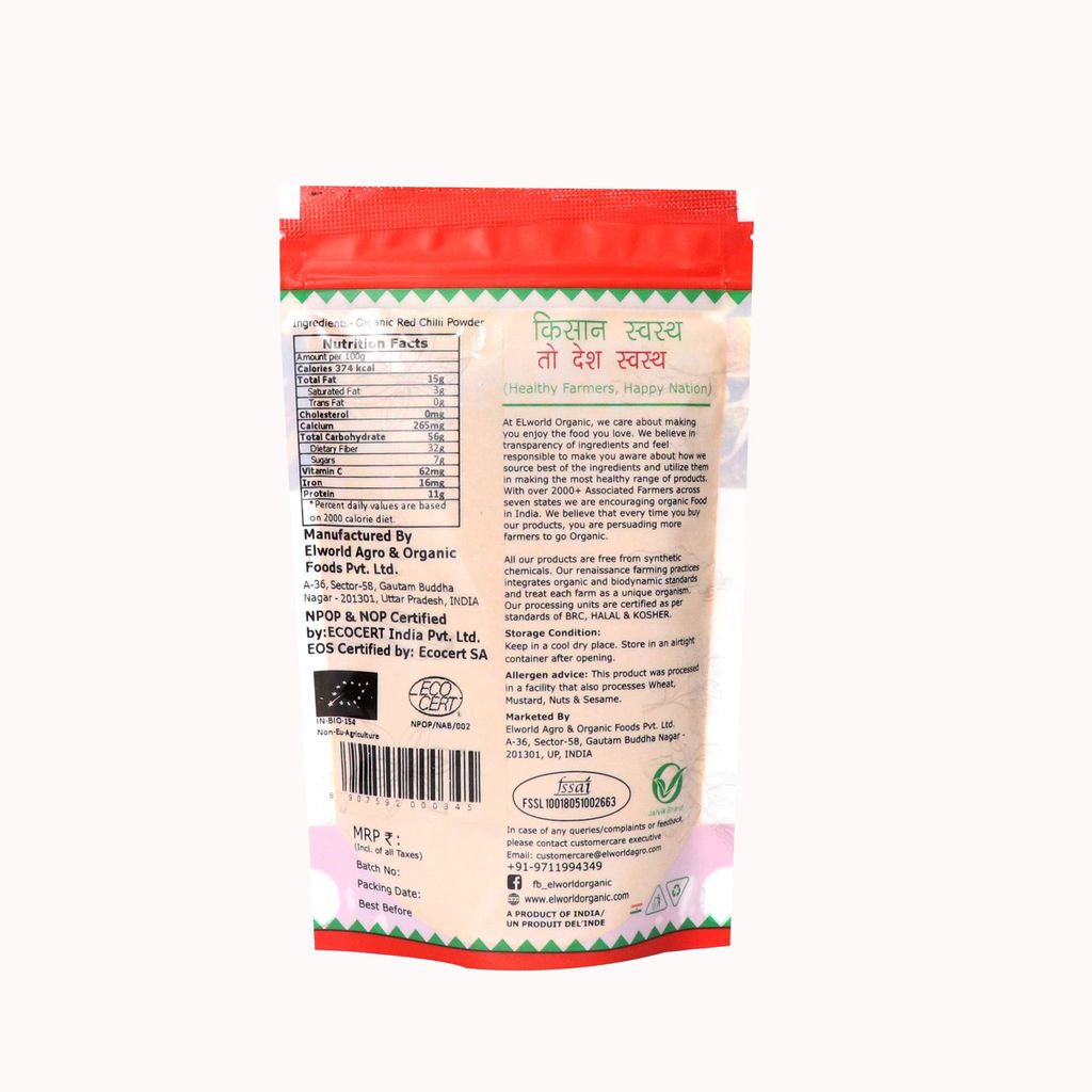 ELWORLD AGRO & ORGANIC FOOD PRODUCTS Red Chilli/Lal Mirch Powder 100 Grams (Pack of 5) view 2