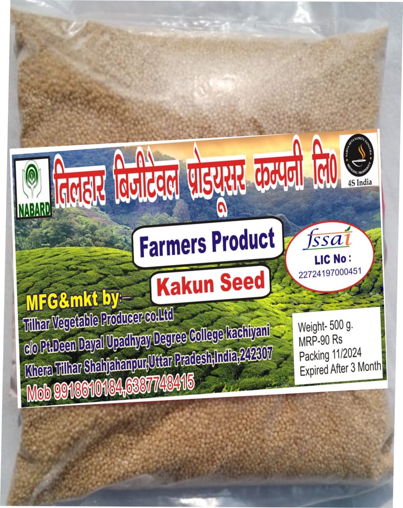 Kakun Seed - Foxtail Millet view 2