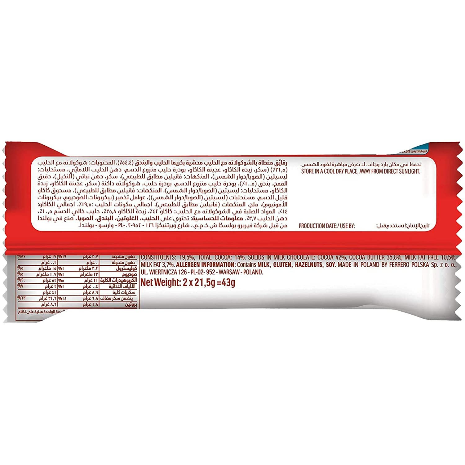 Kinder Bueno Milk Chocolate & Hazelnut 2 Finger Bars, 43 gm view 2