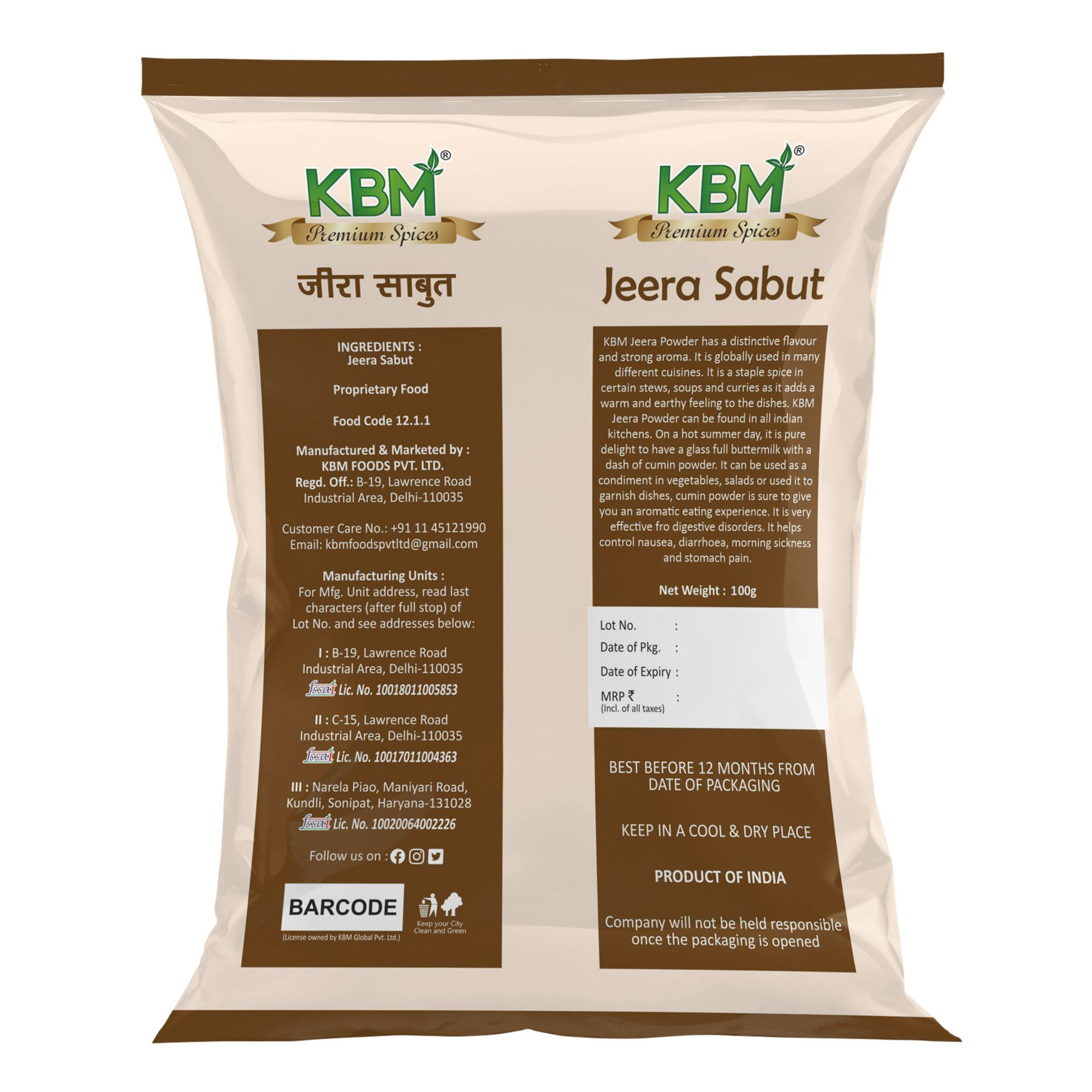 KBM Premium Spices Jeera Whole, 100 gm Pouch view 2