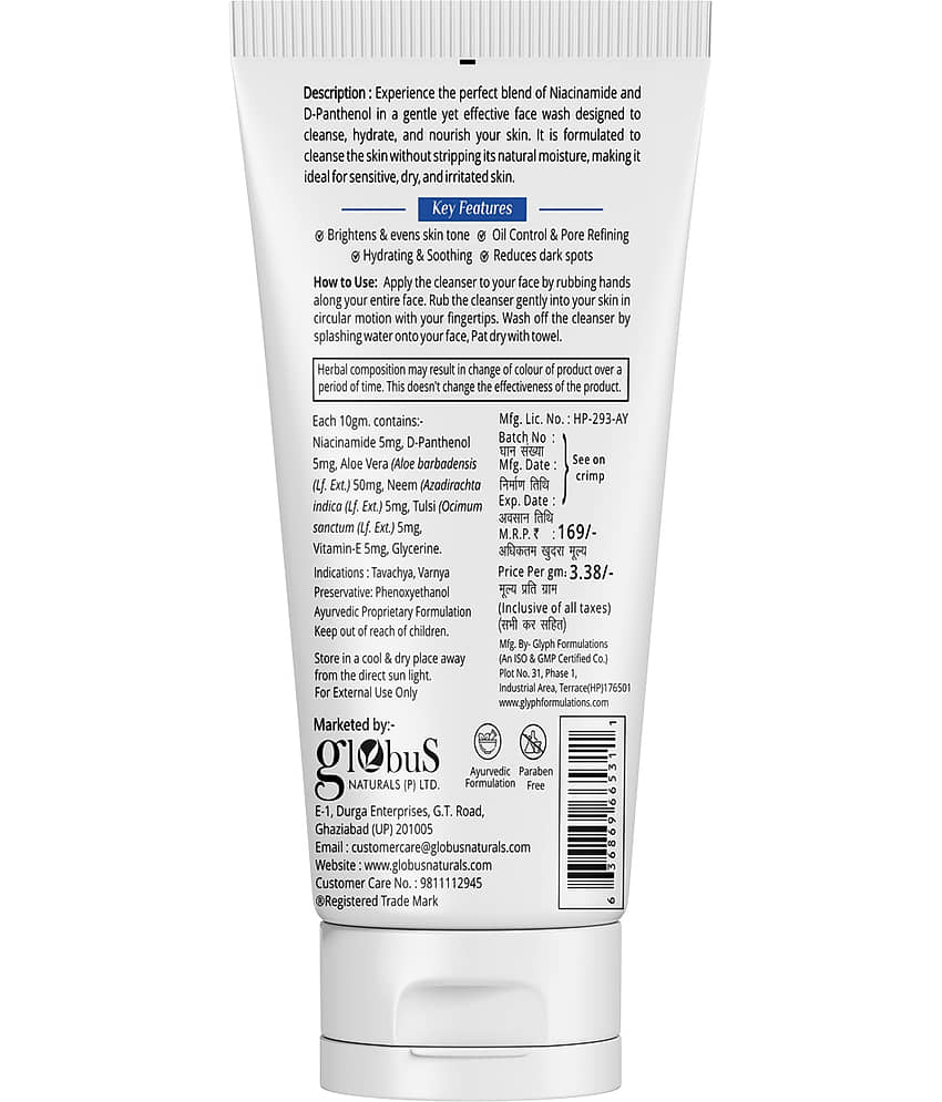 Globus Naturals Niacinamide Face Wash,Reduces Dark Spots,For Oily & Sensitive Skin,50Gm (Pack of 2) view 2