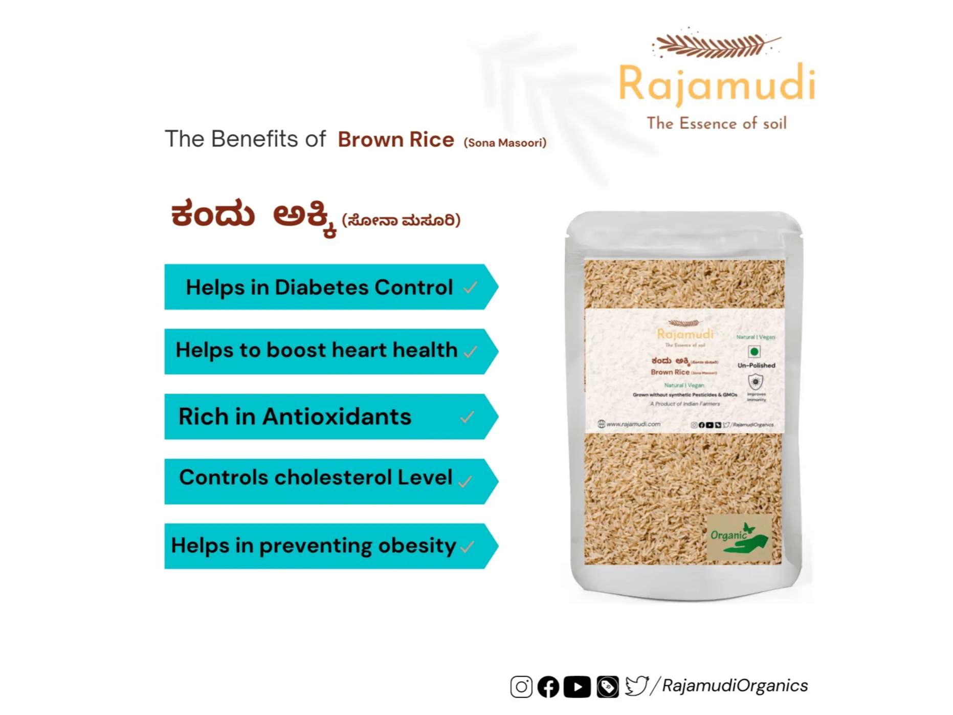 Rajamudi Organics Organic Brown Rice - SonaMasoori [Hand Pounded] - 5 Kilogram view 2