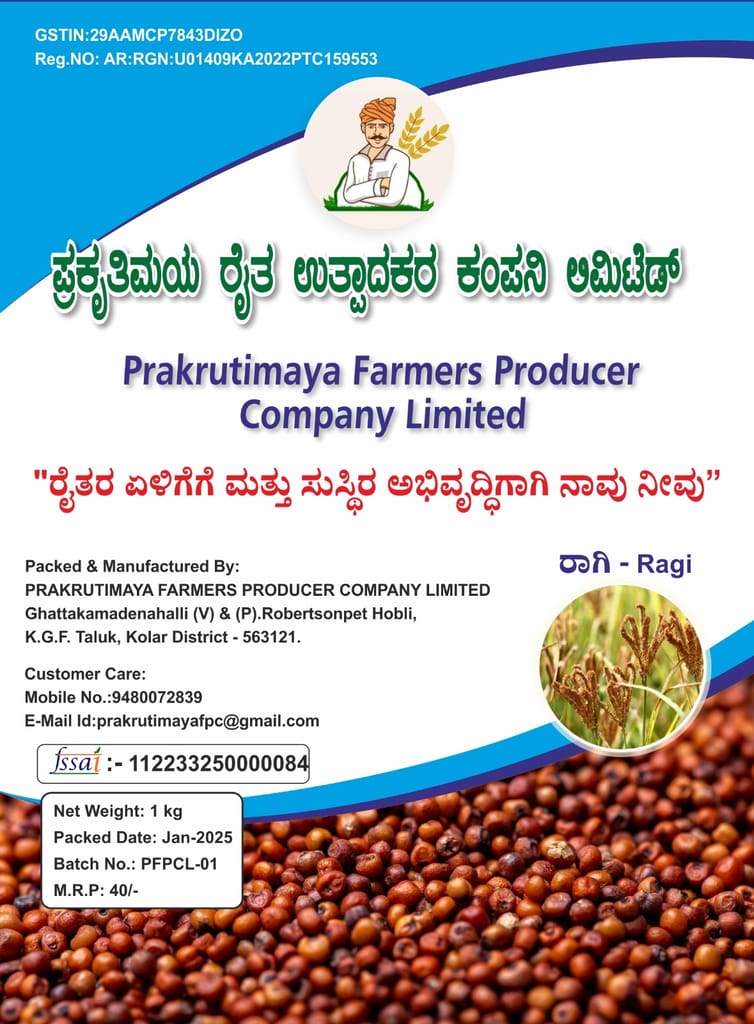 Ragi-1 Kg