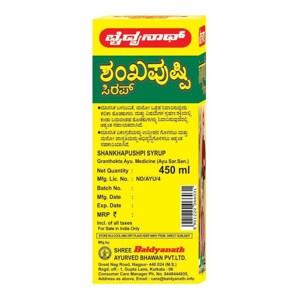Baidyanath Shankhapushpi Syrup 450 Ml view 2