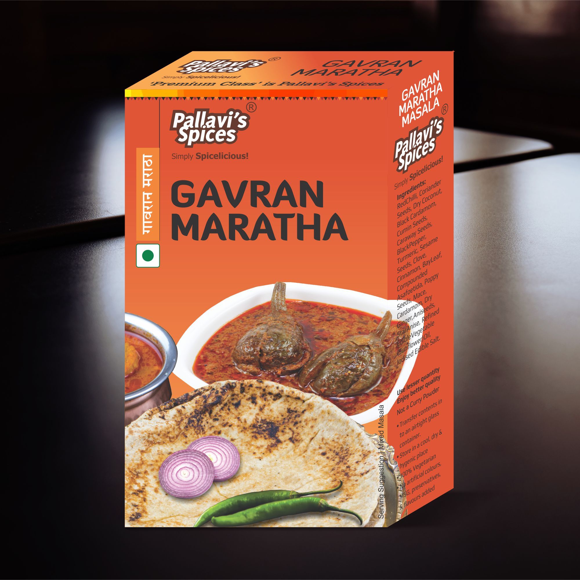 Pallavi's Spices Gavran Maratha Masala, 50 gm