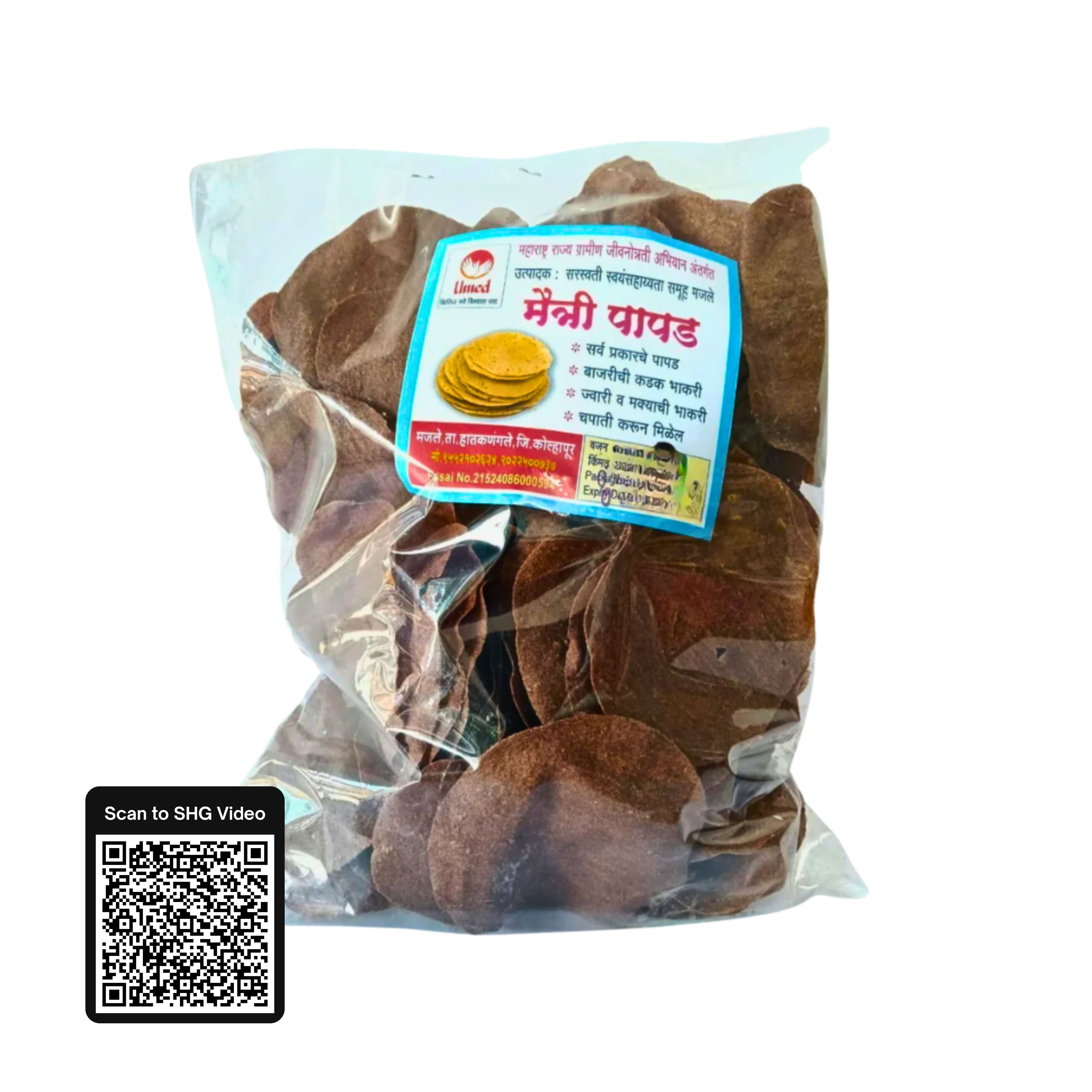 Maitri Nachani Papad 1000 g