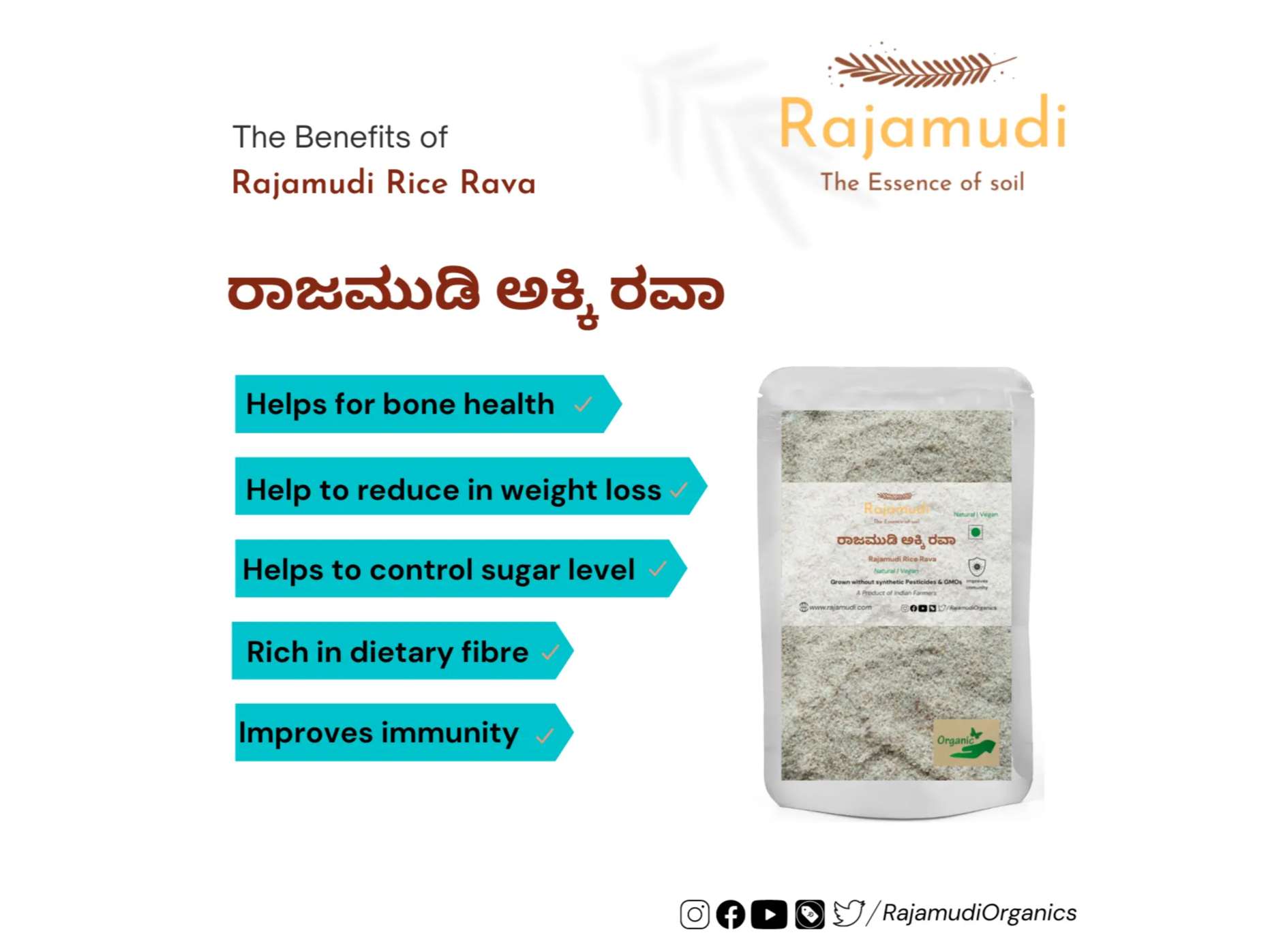 Rajamudi Organics Organic Rajamudi Rice Rava - 1 Kilogram view 2