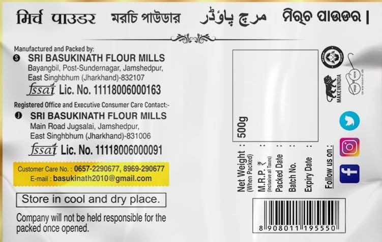 Kalash Red Chilli Powder | Mirchi Powder | Lal Mirchi Powder 500gm view 2
