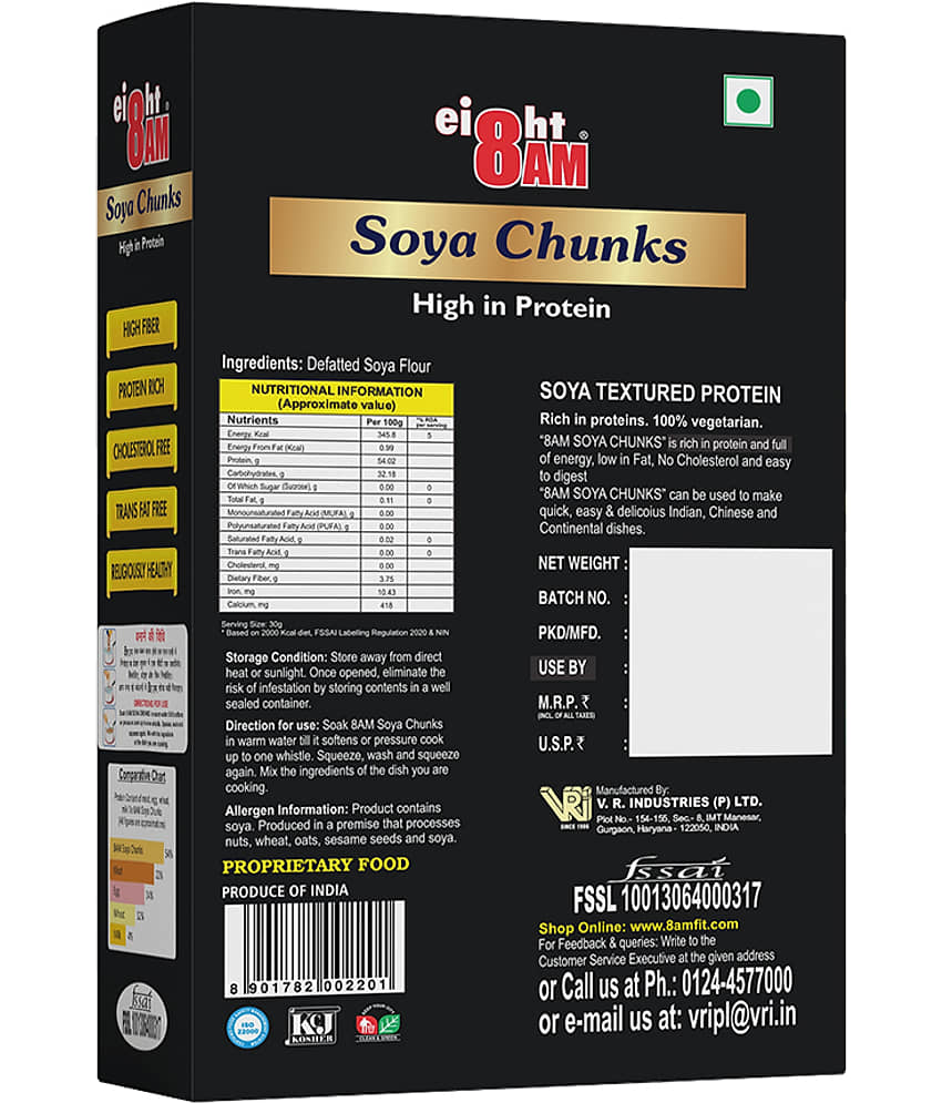 8 AM Soya Chunks (Wadi) 1 kg Pack of 5 view 2