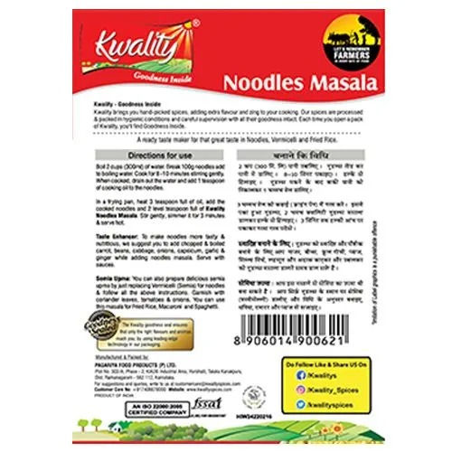 Kwality Masala - Noodles, 50 gm view 2