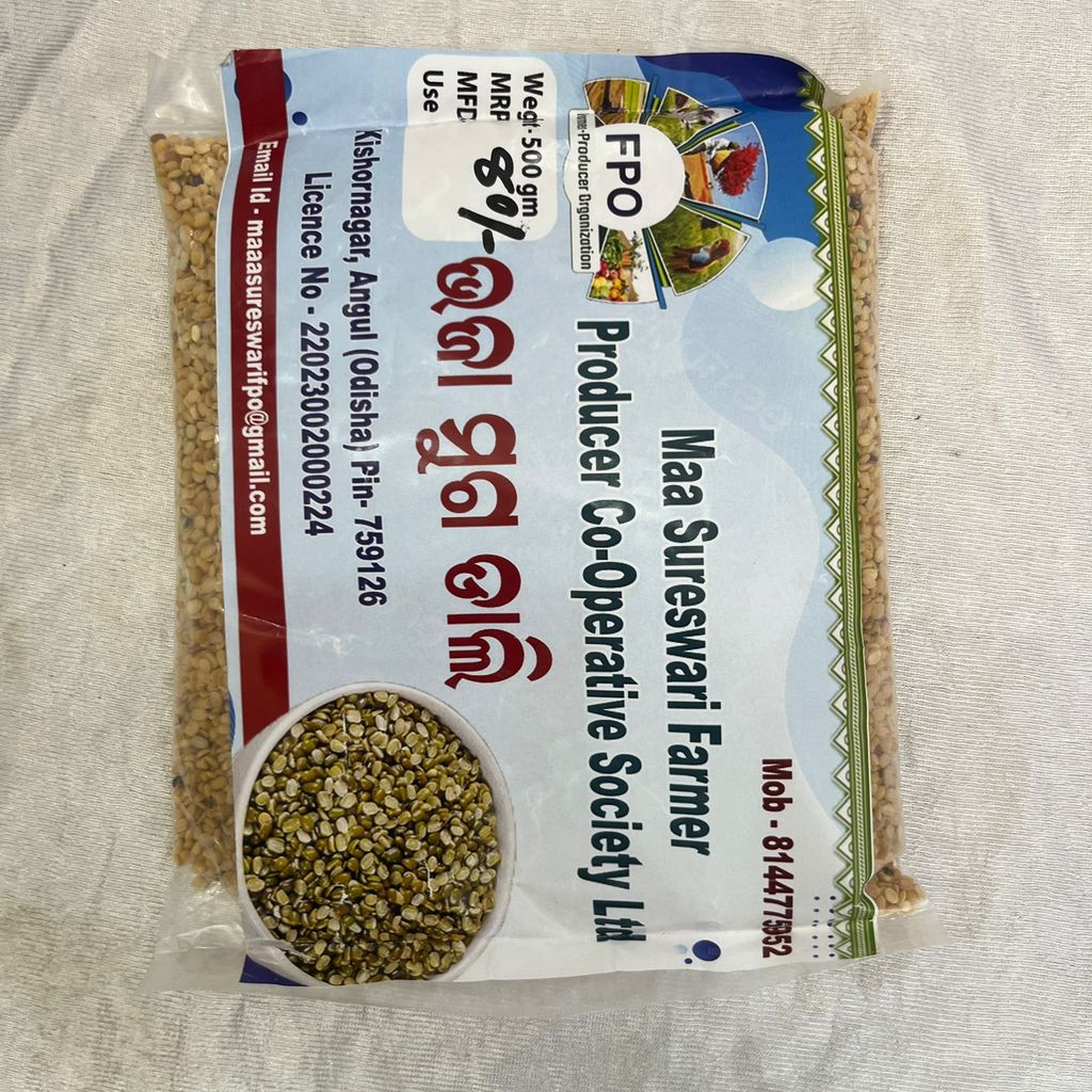 Fried Moong Dal (500 gm) view 2