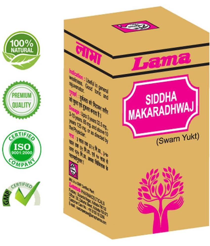 Lama Sidh Makardhwaj Special With Gold Tablet 10 No.S Pack of 1 view 2
