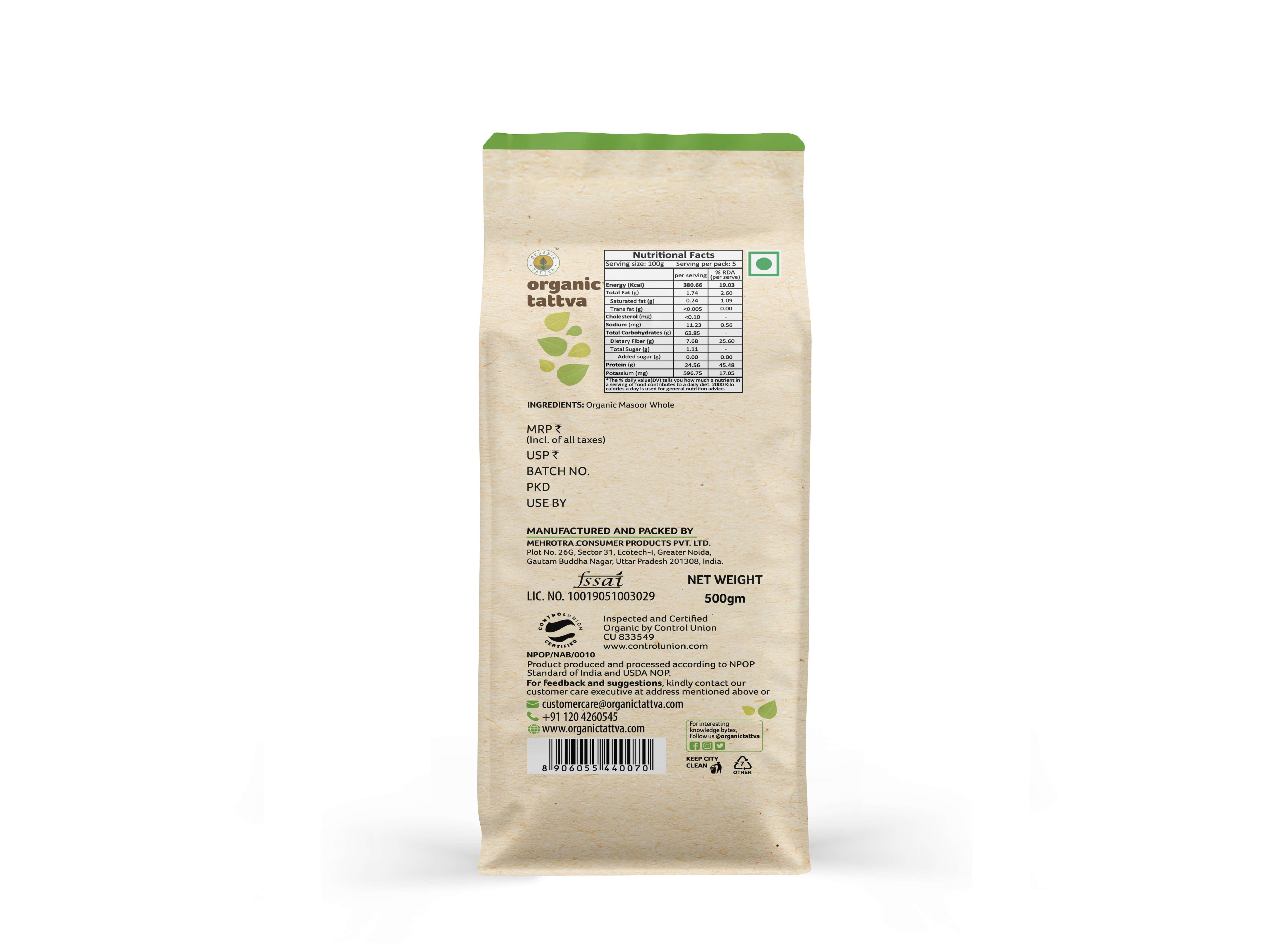 Organic Masoor Whole 500g view 2