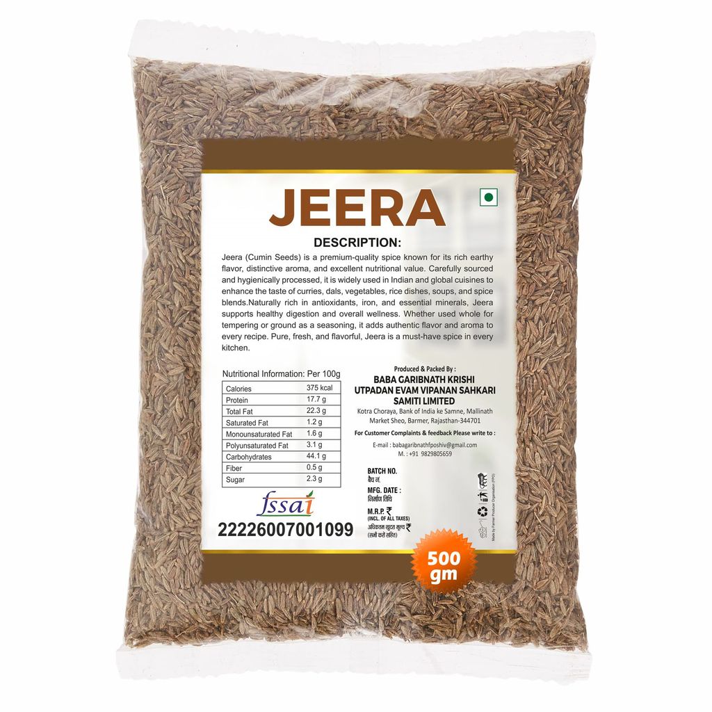 Jeera (Cumin Seeds) 500g view 2