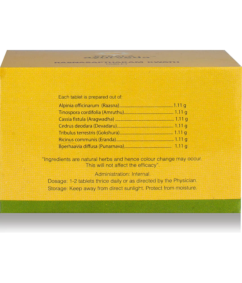 Kerala Ayurveda Rasnasapthakam Kwath Tablet 100 Nos view 2