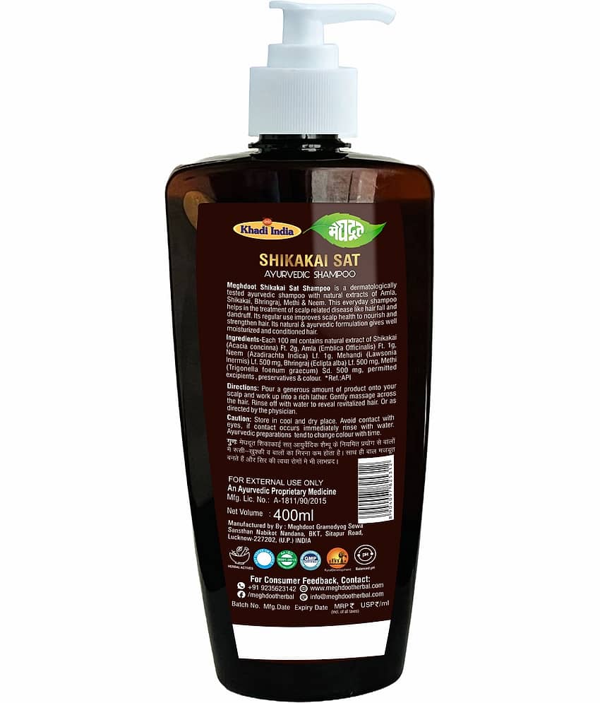 Meghdoot Anti Hair Fall Shampoo 400 ( Pack of 2 ) view 2