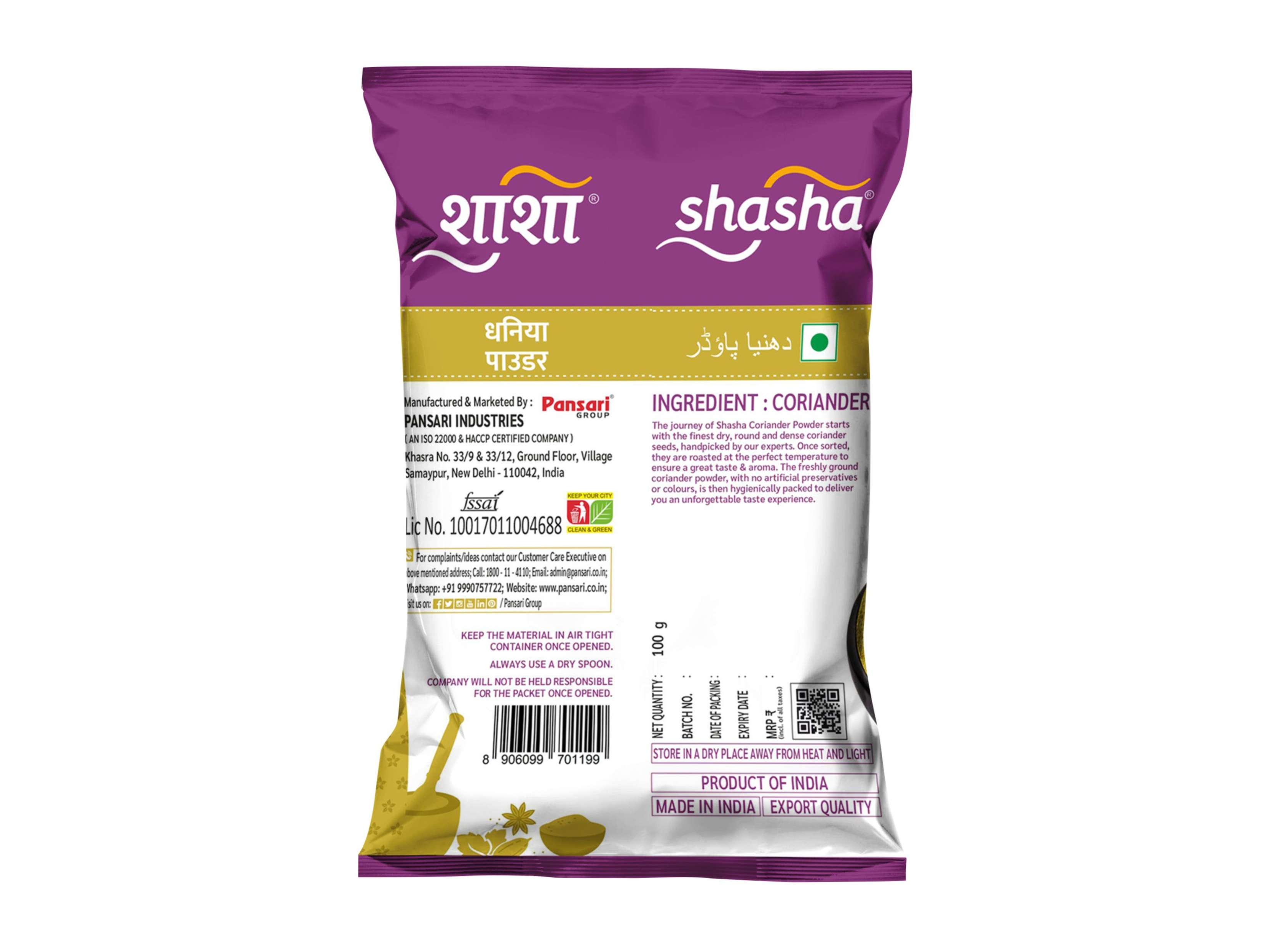 Shasha Combo Pack of 2 - Dhaniya, Mirch Powder (Each 100g) view 2