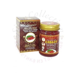 ISME RASYAN THAI HERBAL BALM COLLECTION (THAI RED CHILLI BALM 50g) view 2