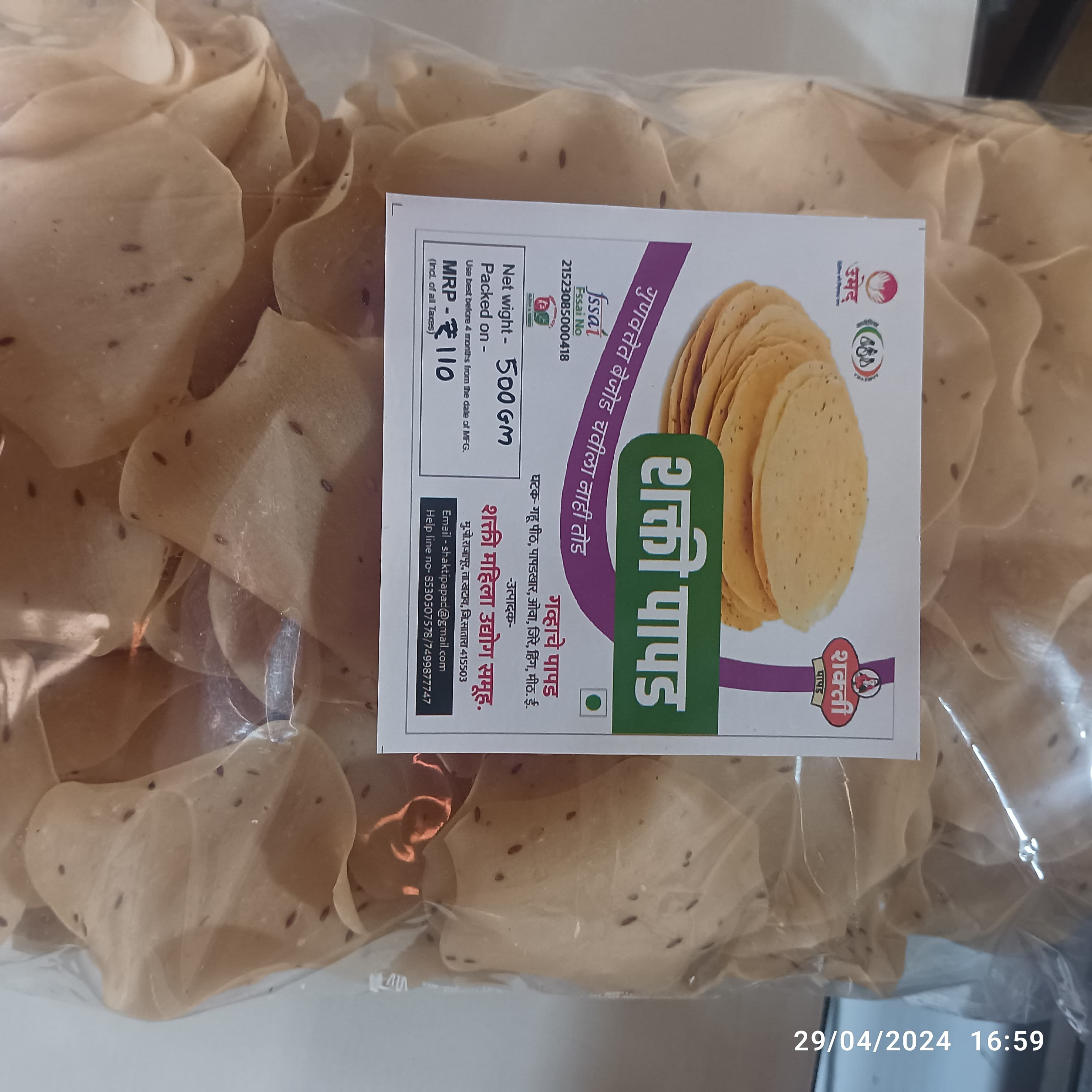 MAHASHAKTI PAPAD Wheat Papad 500g view 2